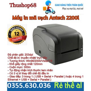 Máy in mã vạch Antech 2200i