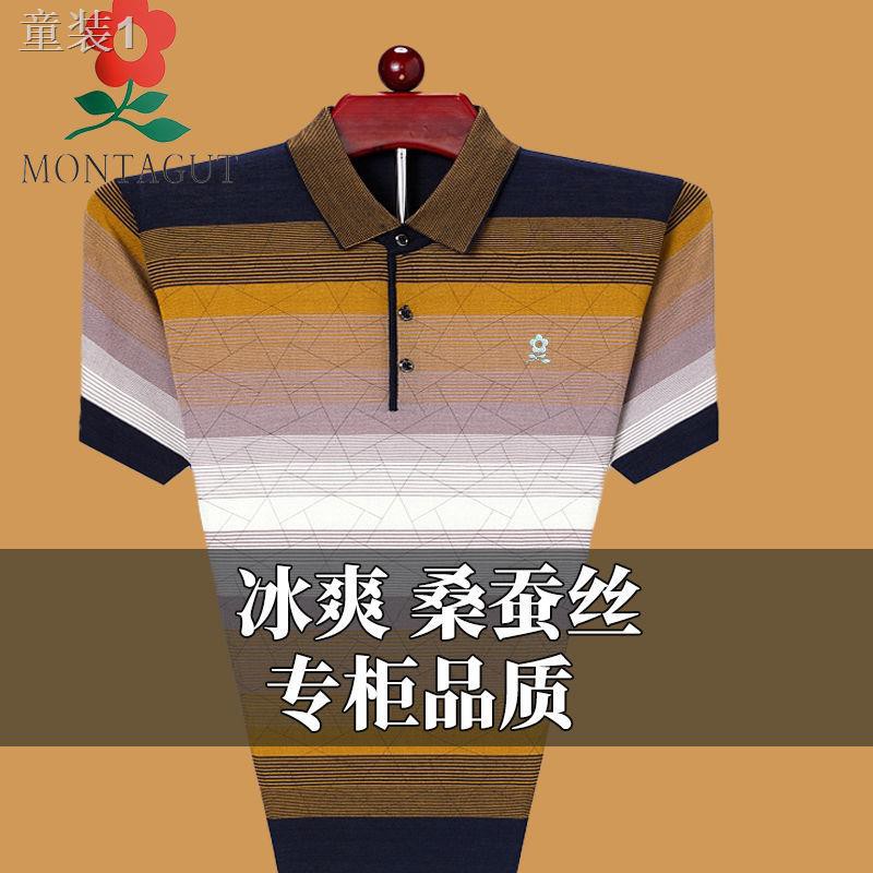 ❖Montagut cha mùa hè áo thun ngắn tay nam lụa tằm ve sọc Polo rời nửa