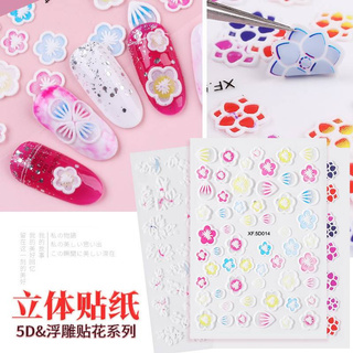 Miếng dán móng tay 5D ba chiều dập nổi 3D dán trang trí móng tay