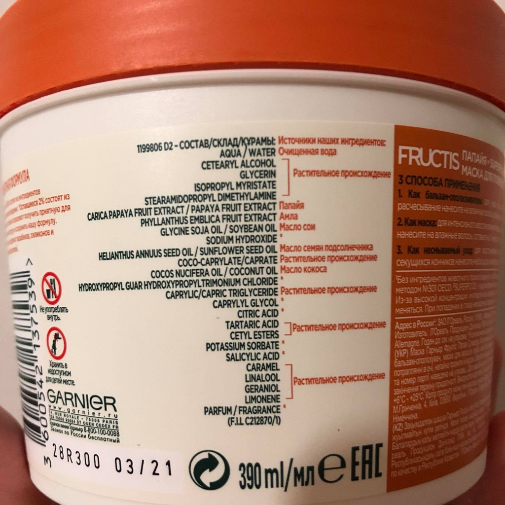 Ủ tóc 3 trong 1 ĐU ĐỦ SUPERFOOD Garnier