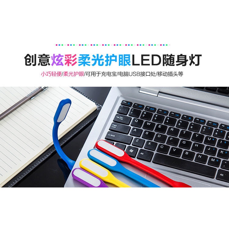 Đèn bảo vệ mắt cổng nối USB nhỏ gọn tiết kiệm năng lượng chất lượng cao