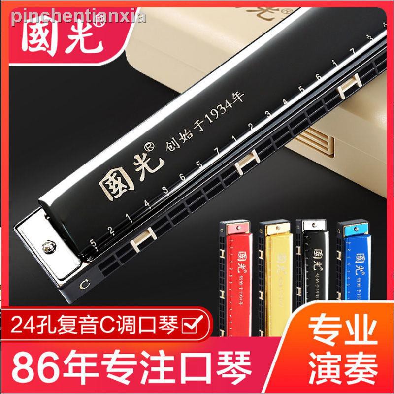 Kèn Harmonica 24 Lỗ Chuyên Dụng Cho Người Mới Bắt Đầu Học