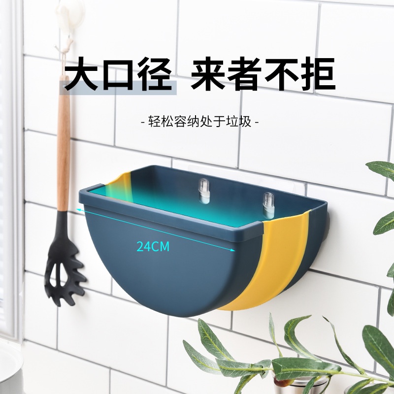 Giỏ Đựng Rác Treo Tường Tiện Dụng Cho Nhà Bếp / Phòng Khách / Phòng Tắm