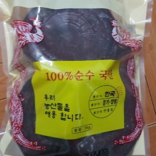 Nấm Linh Chi Đỏ Cao Cấp Hàn Quốc (1kg)