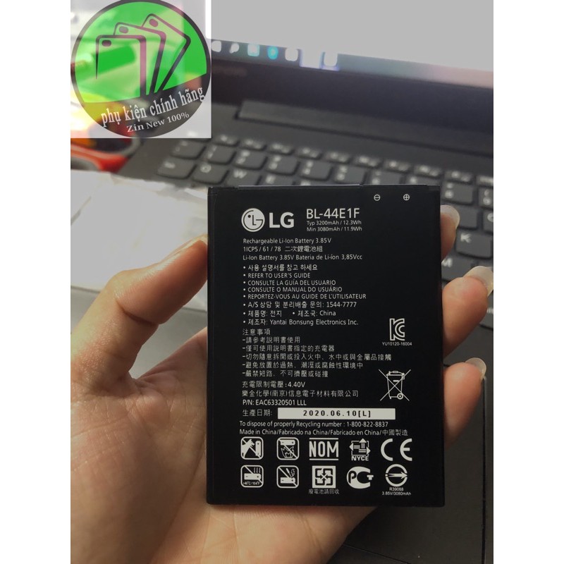 Pin LG V20 (BL-44E1F) Dung lượng 3200mAh, Bảo hành 12 tháng