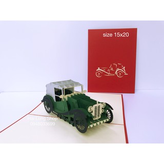 Ô tô 2 - car - thiệp 3d