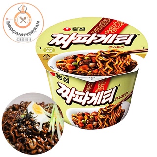 <HOT> Mỳ Tương Đen Chappageti Hộp/ Tô Hàn Quốc 135gr