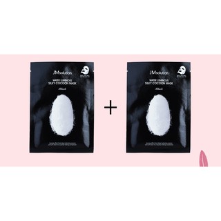 Mặt nạ tơ tằm WATER LUMINOUS SILKY COCOON MASK 35ml