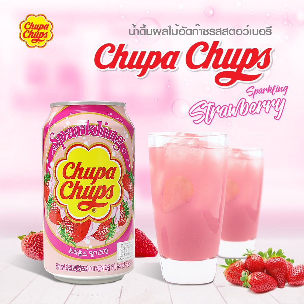 (3 vị) Nước ngọt soda Sparkling Chupa Chups lon 345ml