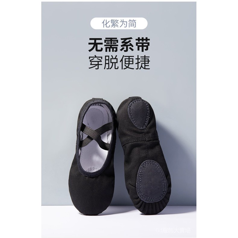 Giày Múa Đế Mềm Màu Trắng Cột Dây Phong Cách Trung Hoa Cho Bé Trai