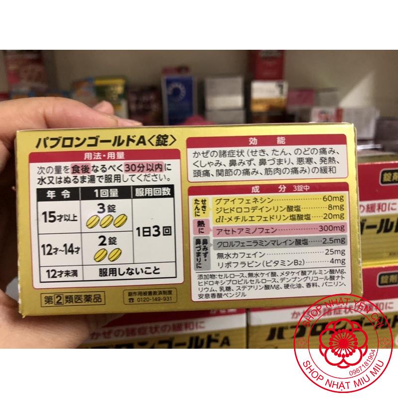 Hộp Đựng 210 Viên Cảm_Cúm Nhật Bản