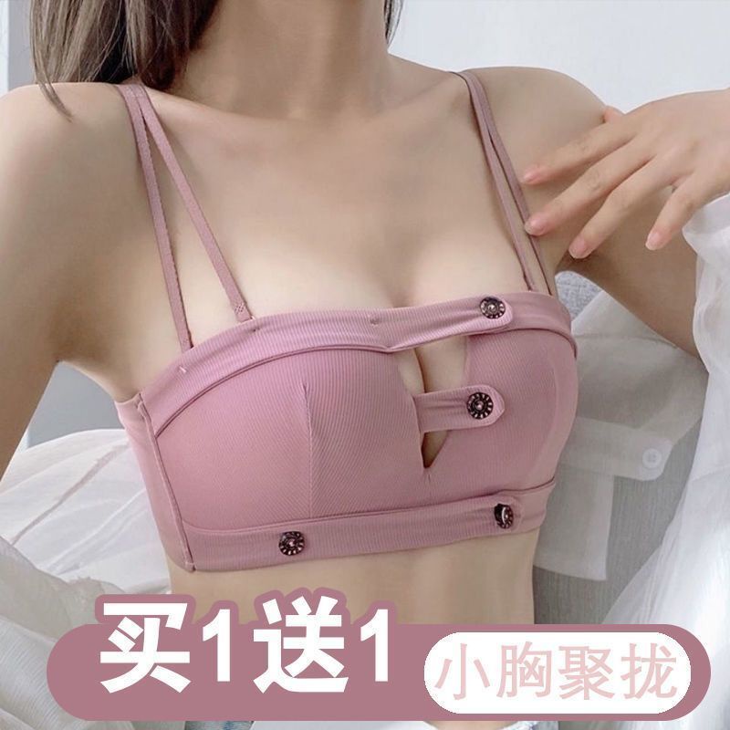 Set Đồ Lót Nâng Ngực Không Gọng Thép Thiết Kế Hở Lưng Gợi Cảm Cho Nữ