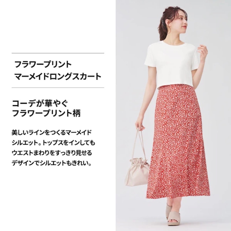 Chân váy đuôi cá hoa nhí nữ đầy quyến rũ của GU - Nhật Bản