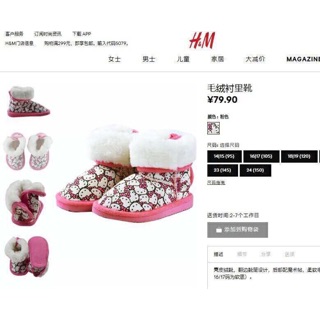 Boot kitty cổ lông h&m xuất