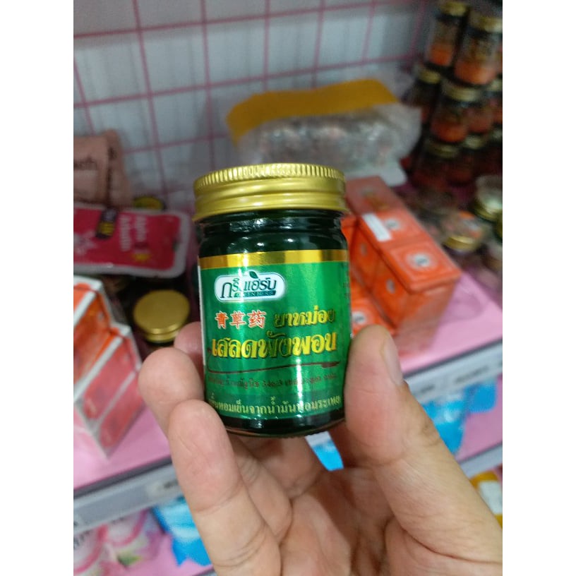 Dầu cù là thơm Green Herb Thái Lan 50gr