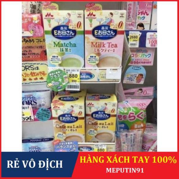 [HÀNG XÁCH TAY] SỮA BẦU MORINAGA NHẬN BẢN - BỔ CON THON MẸ