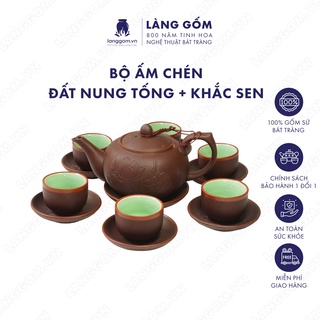 Bộ ấm chén uống trà tử sa đất nung, họa tiết tống khắc sen, gốm sứ Bát Tràng cao cấp - LÀNG GỐM