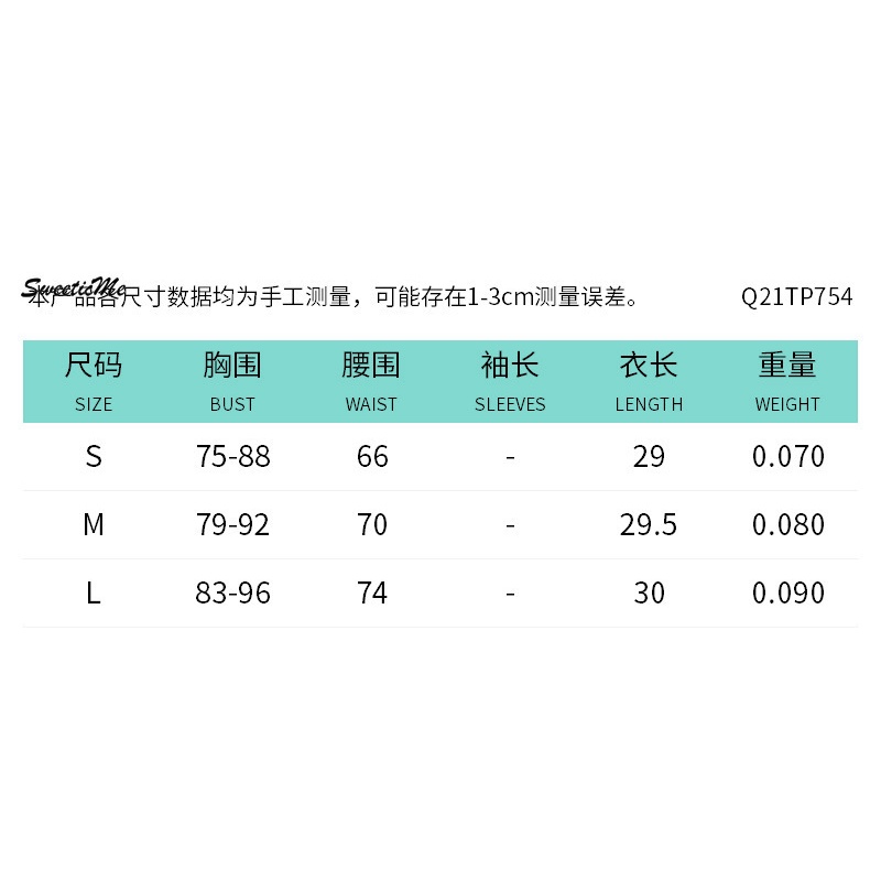 Áo Khoác Cardigan Không Tay Sweeticme 2022 Có Dây Kéo | BigBuy360 - bigbuy360.vn