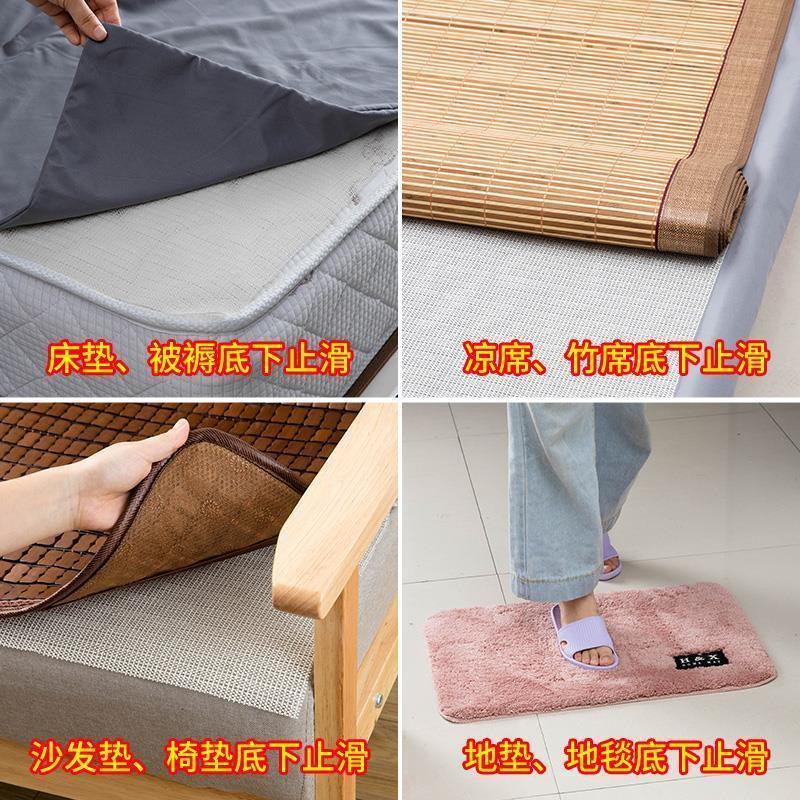 Thảm chống trượt PVC silicone đệm sofa nệm tấm trải giường mùa hè chiếu tatami sử dụng trong nhà