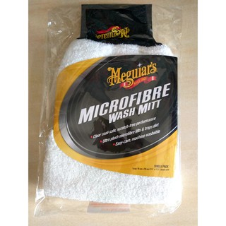 Găng tay rửa xe siêu sợi Microfiber cao cấp - Meguiars Microfiber Plush Wash Mitt