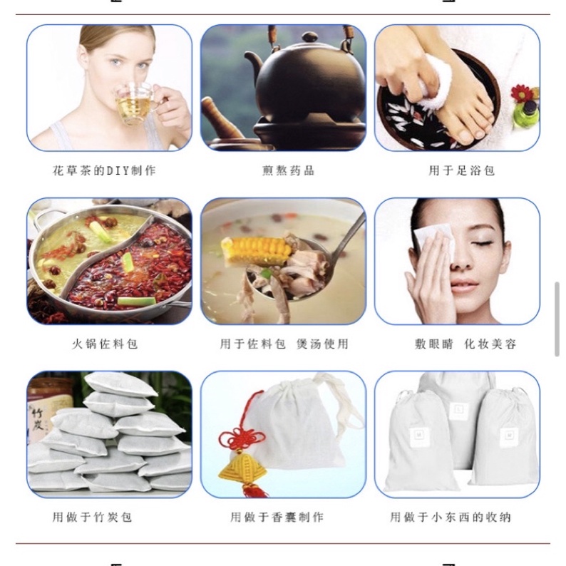 Túi lọc trà, thảo dược, cà phê bằng vải không dệt
