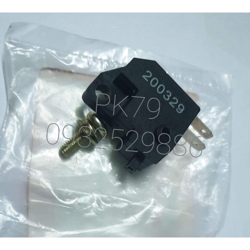 Công tắc stop đĩa của dòng xe Axelo, Hayate ss 125, Ua125, GZ 150 vs En 150