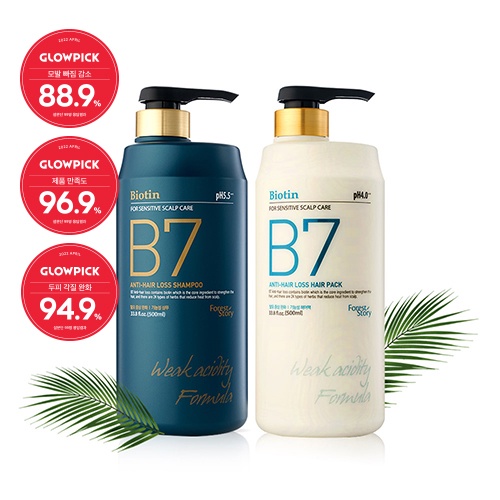 Cặp dầu gội xả thảo dược Biotin B7 Welcos forest B7 anti Hair Loss Shampoo, Hair Loss treatment 2 x 500ml