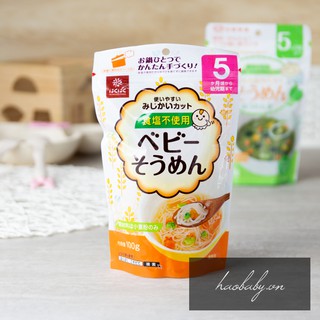 [DATE MỚI] Mì Somen tách muối Hakubaku/Ryohin 100g Cho Bé Ăn Dặm