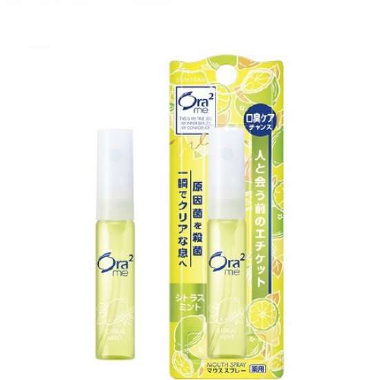 Xịt thơm miệng Sunstar ora2 6ml - Panda fukuoka -   khử mùi hôi miệng tức thời hiệu quả lâu
