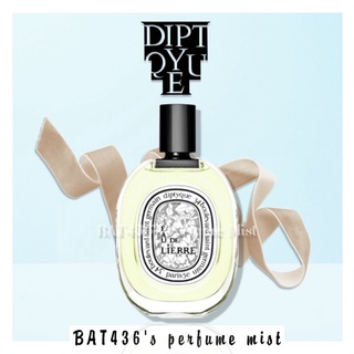 -𝐍𝐄𝐖- mẫu thử nước hoa diptyque eau l'eau de lierre test 5ml/10ml/20ml 𝐁𝐀𝐓𝟒𝟑𝟔 𝐒𝐭𝐨𝐫𝐞