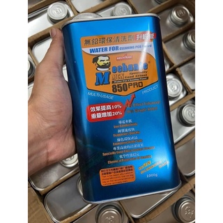 Nước tẩy rửa main, bo mạch không chì 850 mechanic