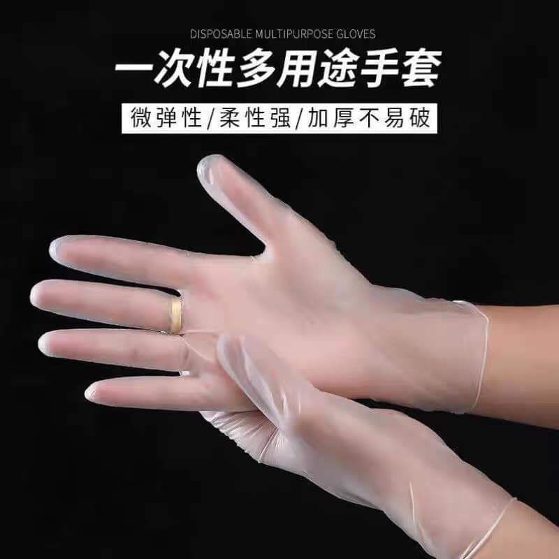 Gang tay VICTORIA Siêu hót