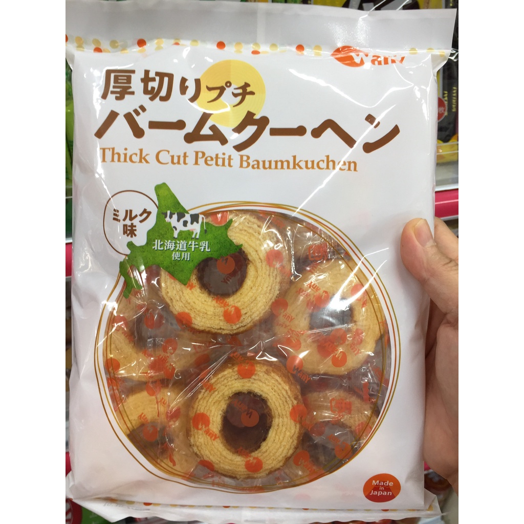 Bánh Baumkuchen mini vị sữa 190g