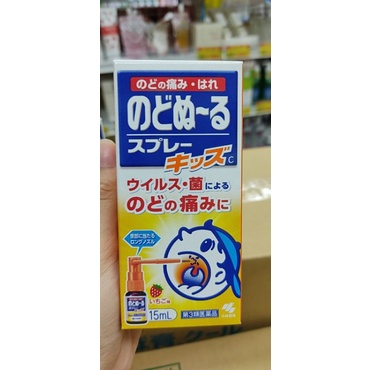 XỊT HỌNG GIẢM HO,KHÔ,DÁT HỌNG KOBAYASHI 15ML NHẬT BẢN