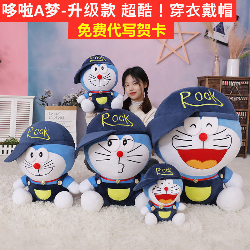 Mèo Doraemon Nhồi Bông Đáng Yêu Cho Bé