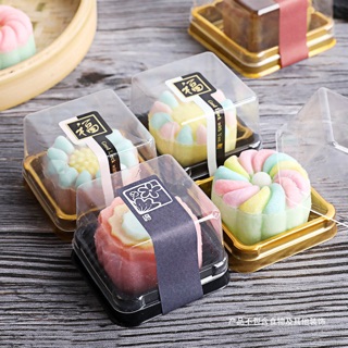 Hộp vuông nắp trong bánh TT 75-100g (50c)