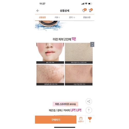Săn sale Cushion Căng bóng MENEM Beaute Moisture 9 trong 1 bill ảnh cuối | BigBuy360 - bigbuy360.vn