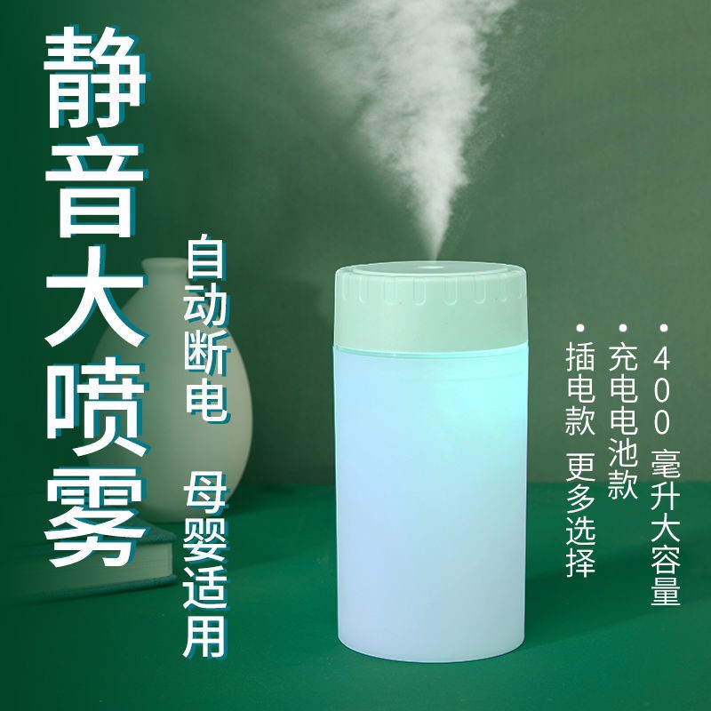 The Most Adorable Online Skin Moisturizing Small Night Light Essential Oil Lamp Sprayer Water Oxygen Machine Bacon, xiang ji Humidifier Humidifier Ultrasonic Aroma Diffuser Nebulizer ILzq