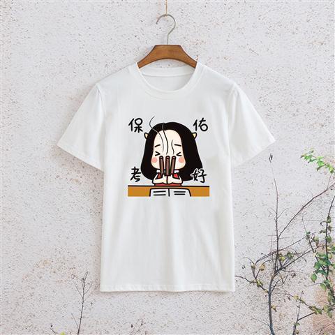 Áo Thun Ngắn Tay Thời Trang Năng Động Cho Nam | BigBuy360 - bigbuy360.vn