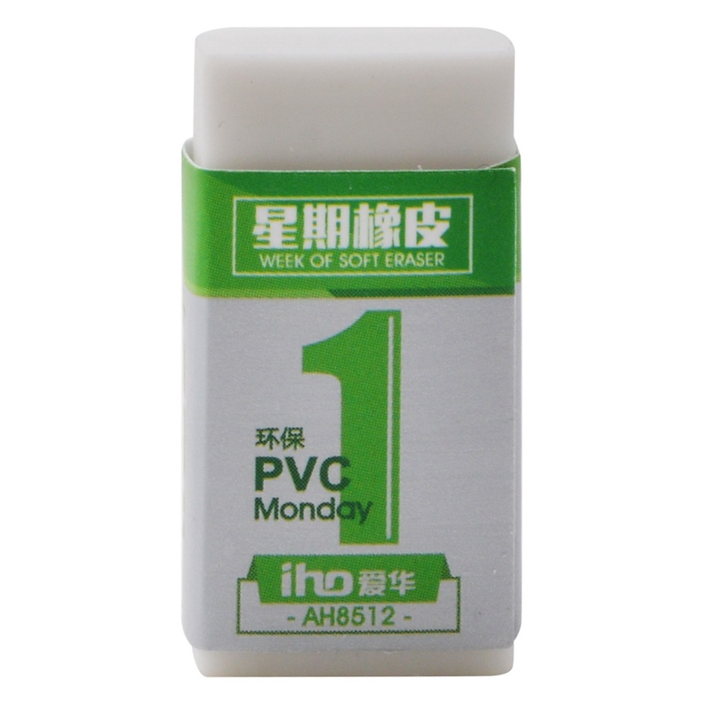 Vỉ 7 Cục Gôm AH8512 - Aihua