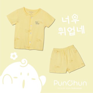 Bộ cộc cài giữa punchun