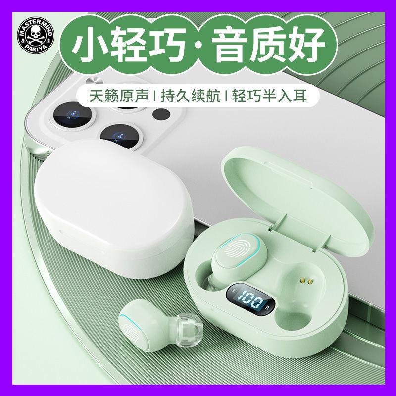 Tai nghe Nhét tai Bluetooth Không Dây Âm Thanh Nổi mini - Pin Dài Dùng Để Chơi Game Cho Điện Thoại OPPO Apple vivo Huawei General