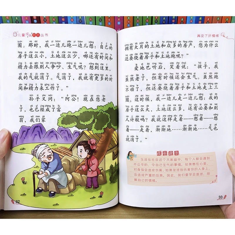 Combo 5q câu chuyện cuộc sống thường ngày có pinyin luyện đọc cho bé và cho người học tiếng Trung