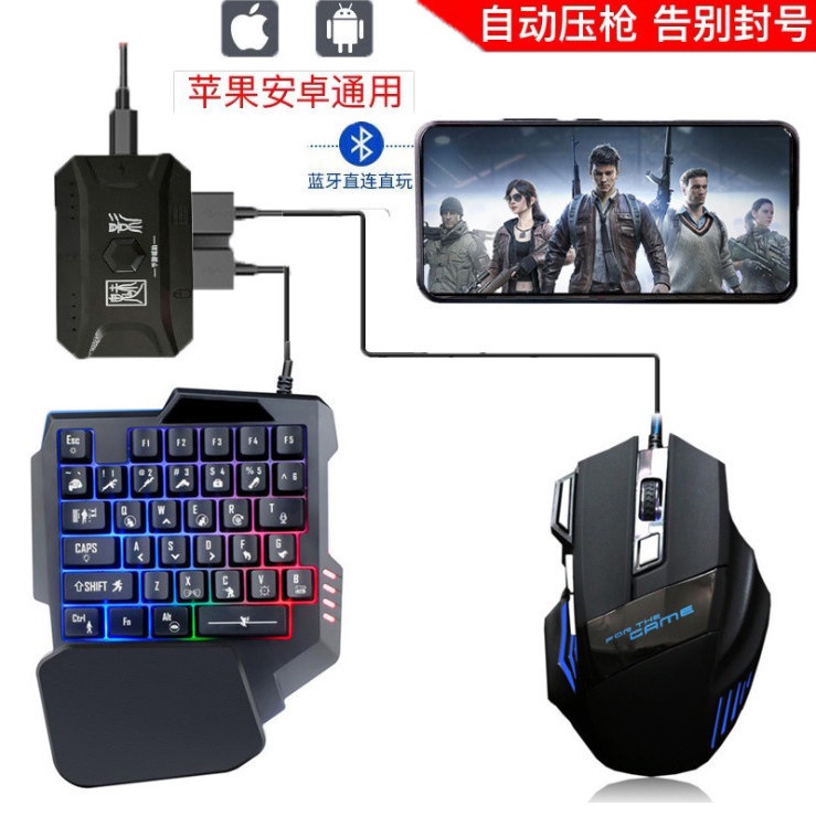 Bộ bàn phím một tay Vibrato Android Pingguo Ăn thịt gà Tạo tác trò chơi điện tử Thể thao di động Chuột và Bàn phím ngai