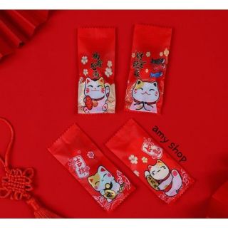 Ms100141 túi đựng kẹo nougat set 90-100c mẫu bất kỳ