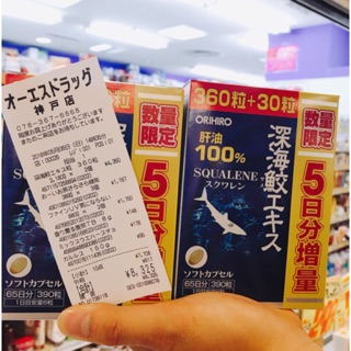 Combo hàng đặt trước