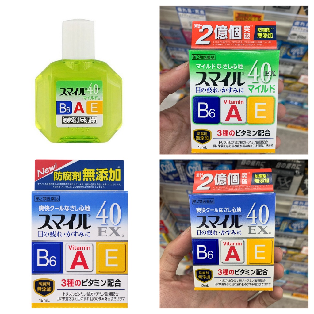 Nước Nhỏ Mắt Lion Smile 40 EX