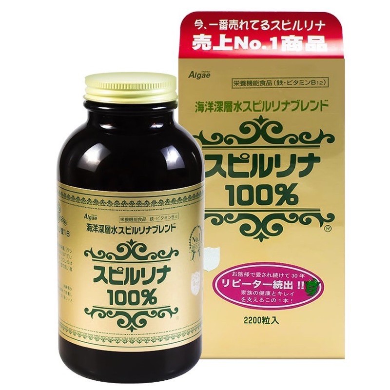 💚 Tảo Xoắn Spirulina Nhật Bản 2200 Viên [CHÍNH HÃNG]