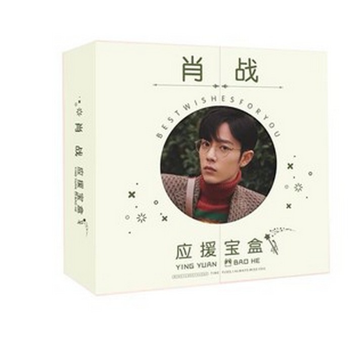 Hộp quà tặng Tiêu Chiến Vương Nhất Bác Ma Đạo Tổ Sư Trần Tình Lệnh Lam Vong Cơ Ngụy Vô Tiện