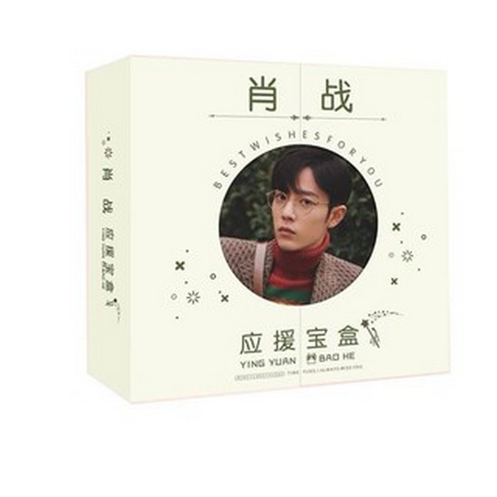 [Mã LIFEBOOK1 giảm 30K đơn 150K] Hộp quà TFBoys Vương Nguyên viền tròn có postcard bookmark banner huy hiệu